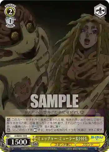 JJ/SE42-19 N ミュッチャー・ミューラー＆J・H・L