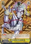 JJ/SE42-25 N 『天国』の追求