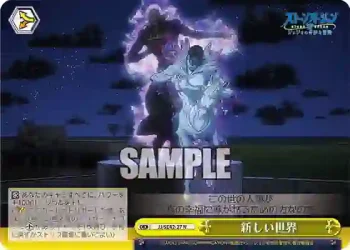 JJ/SE42-27 N 新しい世界