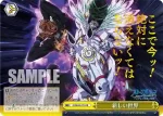JJ/SE42-27 N 新しい世界