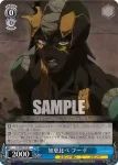 JJ/SE42-35J JJR 尽きない闘志 徐倫