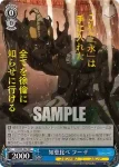 JJ/SE42-37 N 一対一 ナルシソ・A
