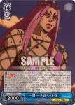 JJ/SE42-37 N 一対一 ナルシソ・A