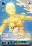 JJ/SE42-46 N 別れの言葉 フー・F