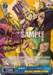 (簽名)JJ/SE42-48SP SP 姉御肌 E・コステロ＆Ki