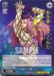 JJ/SE42-50 N 愛と復讐 E・コステロ＆Ki