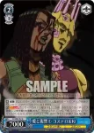 JJ/SE42-50J JJR 愛と復讐 E・コステロ＆Ki
