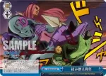 JJ/SE42-57 N 組み換え操作