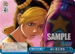 JJ/SE42-58 N 前に進む覚悟