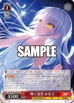 Ksm/W102-096S  “サマードレス” 静久