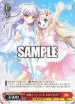 Kab/W102-057S  天使とマスコット かなで＆クド