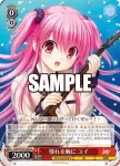 Kab/W102-057S  天使とマスコット かなで＆クド