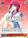 Kab/W102-060  夏の訪れ かなで