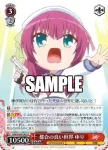 Kab/W102-060  夏の訪れ かなで