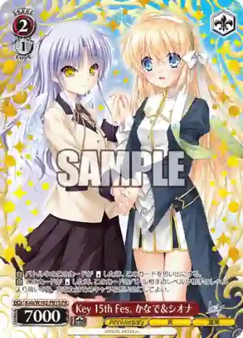 Kab/W102-P01S  Key 15th Fes, かなで＆シオナ