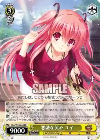 Kab/W78-004 RR 悪戯な笑み ユイ