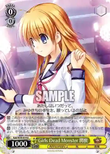 Kab/W78-014 U Girls Dead Monster 関根