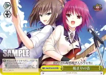 Kab/W78-041R RRR 始まりの音