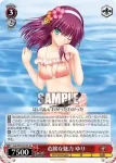 Kab/W78-072S_ SR 危険な魅力 ゆり