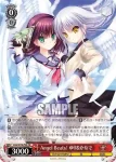 Kab/W78-P01S PR 天使の休息 かなで