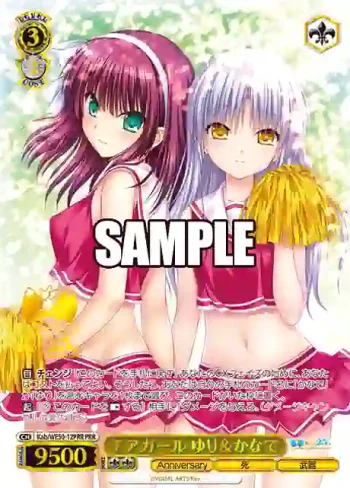 Kab/WE50-12PRR PRR チアガール ゆり＆かなで