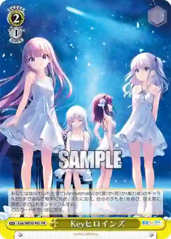 Kab/WE50-P01 PR Keyヒロインズ