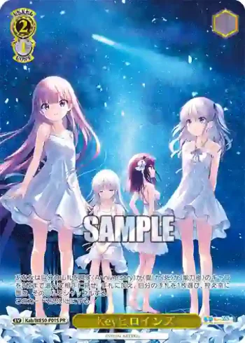 Kab/WE50-P01S PR Keyヒロインズ