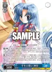 Kai/W102-073 千年の想い 神奈