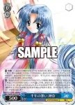 Kai/W102-073  千年の想い 神奈