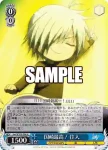 Kai/W102-086  国崎最高！ 往人
