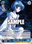 Kai/W102-091S  秘めた願い 佳乃