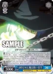 Kai/W102-101  袖下のお米券 美凪
