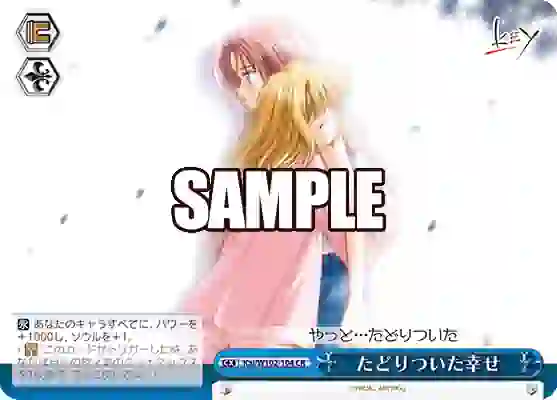 kai_w102_104 Kai/W102-104 たどりついた幸せ