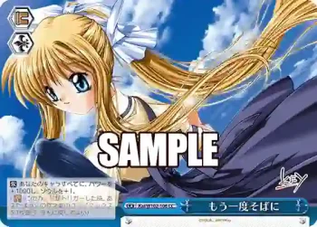 Kai/W102-106  もう一度そばに