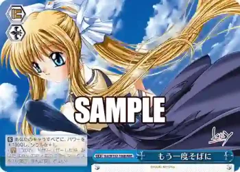 Kai/W102-106R  もう一度そばに