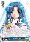 Kai/WE50-48PRR PRR 神の使い 神奈