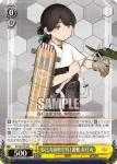 (簽名)KC/S67-001SP SP 陽炎型駆逐艦1番艦 陽炎改二