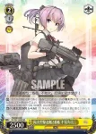 KC/S67-006 R 陽炎型駆逐艦2番艦 不知火改二