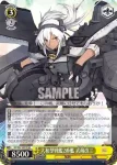 KC/S67-007 R 大和型戦艦2番艦 武蔵改二