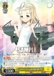 KC/S67-014 U 伊400型潜水空母1番艦 伊400