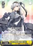 KC/S67-014 U 伊400型潜水空母1番艦 伊400