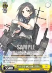 KC/S67-018 C 大鷹型軽空母1番艦 大鷹改二