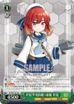 KC/S67-024 CC 敵さんみーっけ