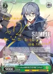 KC/S67-028 RR Ташкент級駆逐艦1番艦 Ташкент