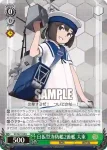 KC/S67-029S SR 日振型海防艦2番艦 大東