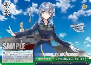 KC/S67-045 CR 航空巡洋艦Gotland抜錨します
