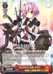 KC/S67-049S SR 長良型軽巡4番艦 由良改二
