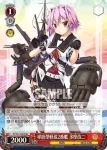 KC/S67-051 R Lexington級正規空母2番艦 Saratoga Mk.II