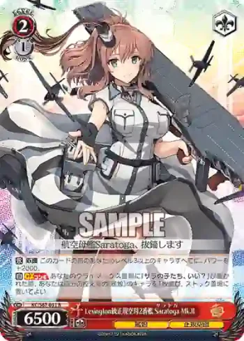 KC/S67-051 R Lexington級正規空母2番艦 Saratoga Mk.II