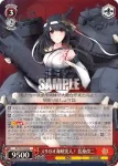 KC/S67-051S SR Lexington級正規空母2番艦 Saratoga Mk.II